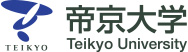 帝京大学