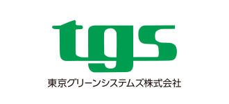 東京グリーンシステムズ
