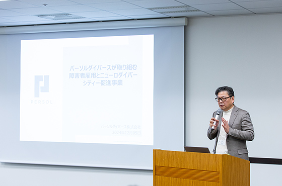 井上 雅博 氏