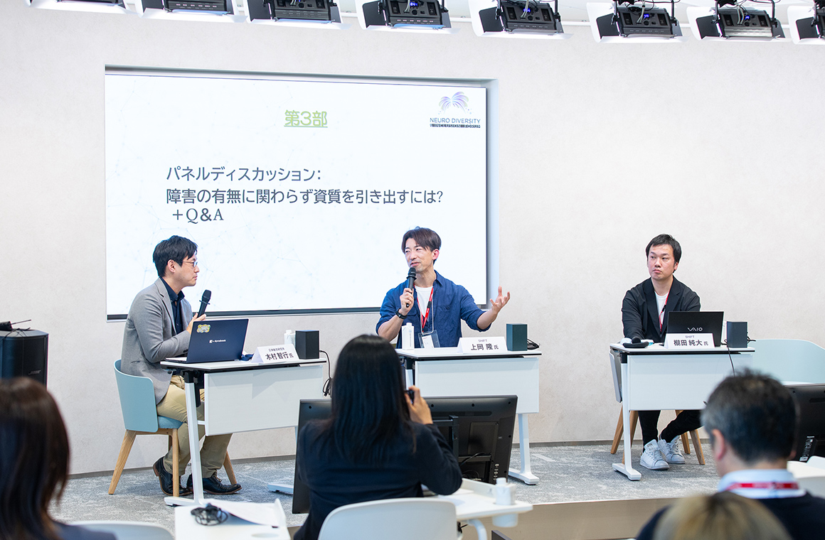 会場の様子