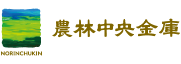農林中央金庫