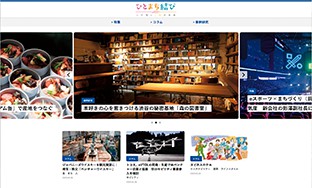 ［グランプリ］ NTTアーバンソリューションズ