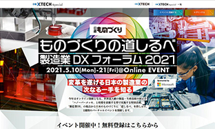 ［金賞］ 日本マイクロソフト