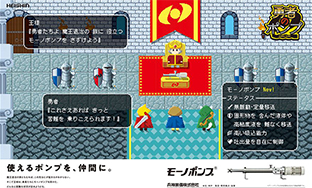 ［グランプリ］ 兵神装備