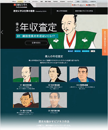 クリエーティブ部門 ［最優秀賞］パーソルキャリア