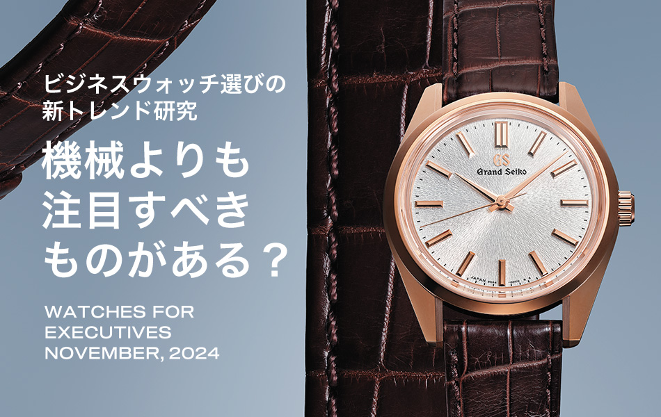 機械よりも注目すべきものがある？