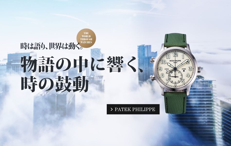 物語の中に響く、時の鼓動