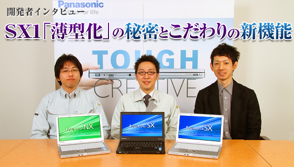 img_headline_sp.jpg